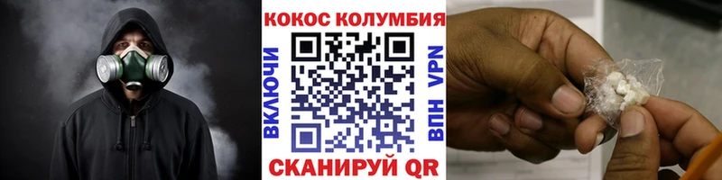 Где купить Кунгур Амфетамин Cocaine МЕГА сайт Гашиш A-PVP Мефедрон