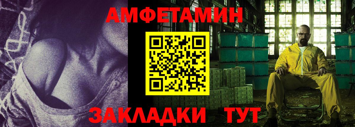 АМФЕТАМИН VHQ Кунгур