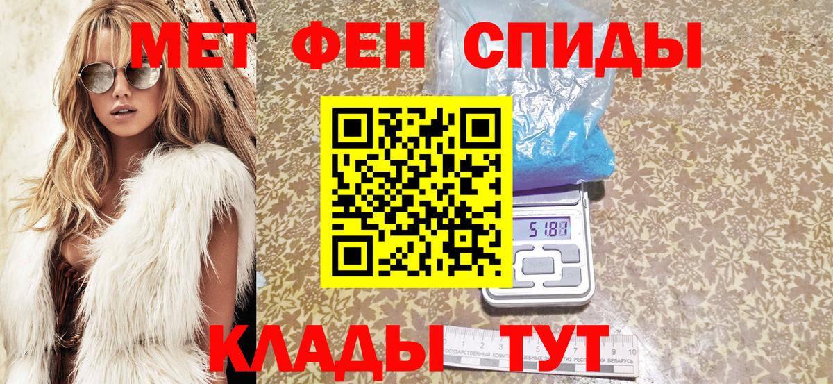 АМФ VHQ  Amphetamine  Amphetamine  Кунгур  Вход с VPN 