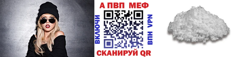 Alfa_PVP Соль  купить наркотик  Кунгур 