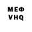 МЕФ мяу мяу Vitalii Storozhuk