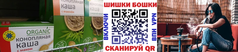 Еда ТГК марихуана  Кунгур 