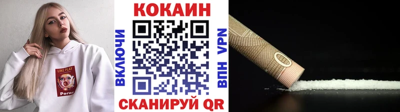 Кокаин 98%  где купить наркоту  Кунгур 
