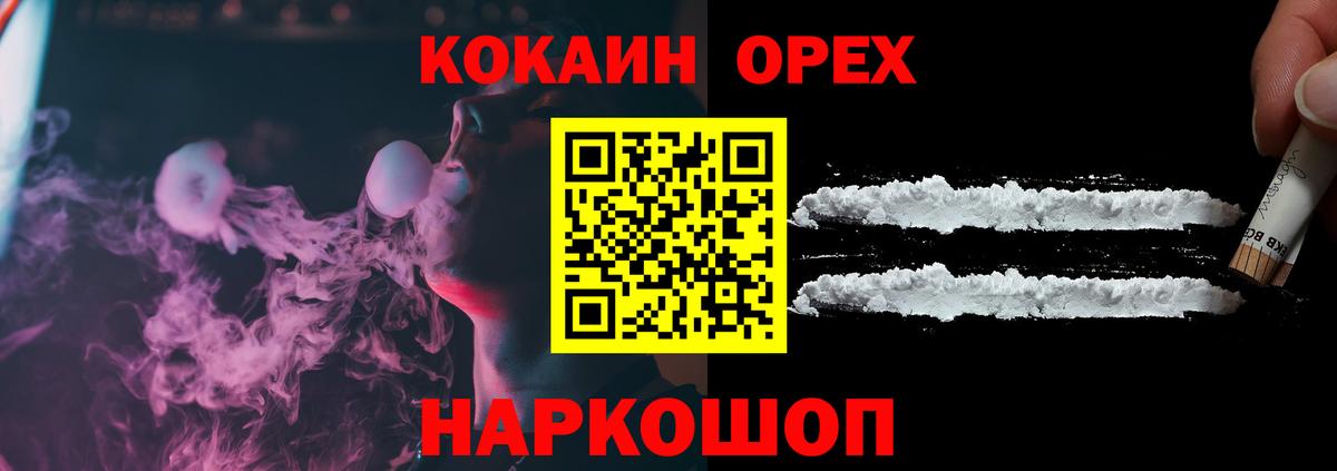 COCAIN Columbia Кунгур