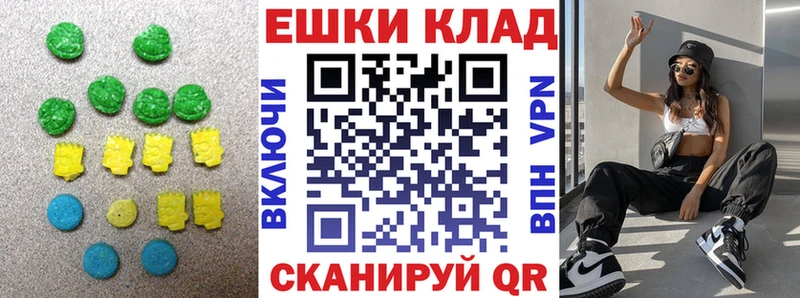 мега   цены   Кунгур  Ecstasy MDMA 