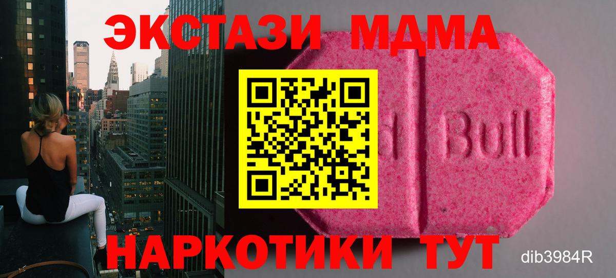 Экстази Cube Кунгур