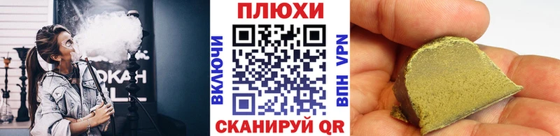 Гашиш Premium Кунгур