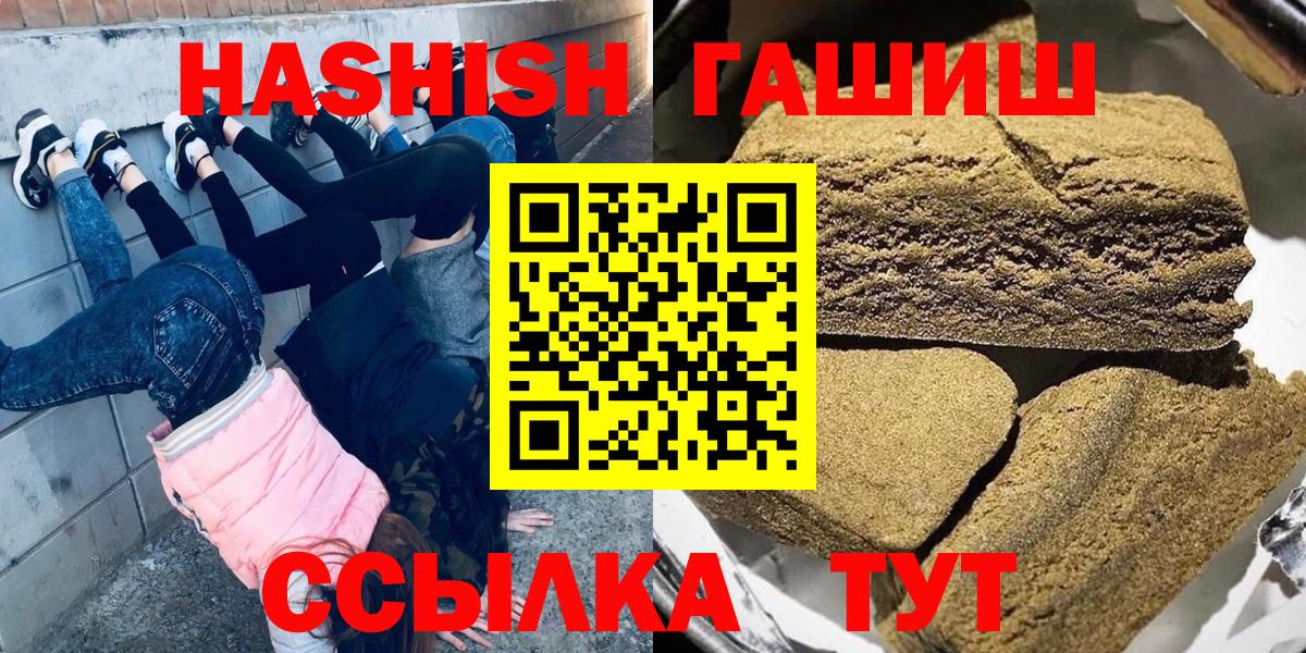 ГАШИШ гарик Кунгур