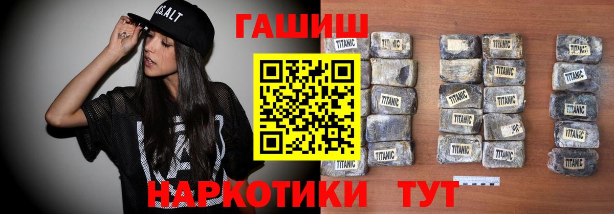 наркошоп  Гашиш  Вход с VPN  Кунгур  Гашиш гарик  Гашиш хэш 