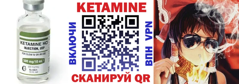 Кетамин VHQ купить наркоту Кунгур