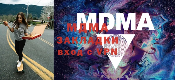 прущая мука Елизово