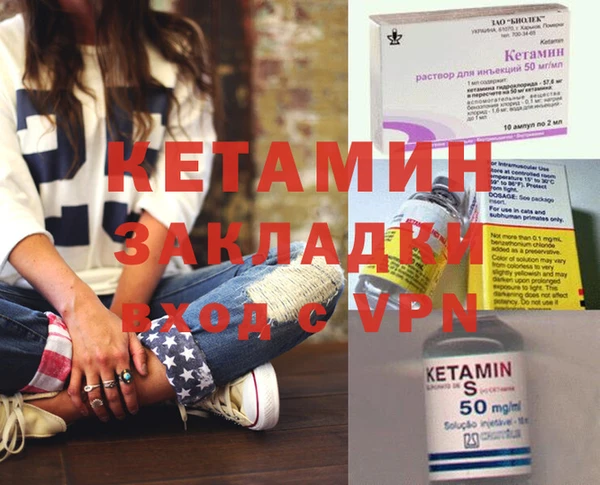 индика Балахна