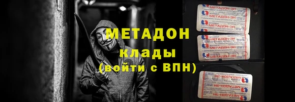 индика Балахна
