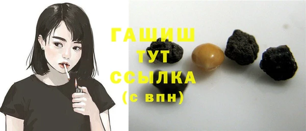 Альфа ПВП Балабаново