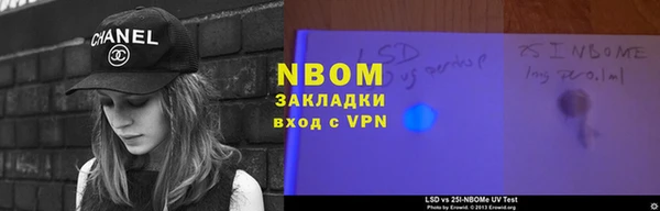 Альфа ПВП Балабаново