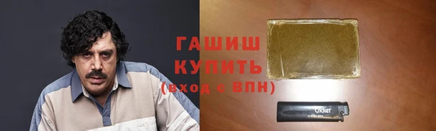 ПСИЛОЦИБИНОВЫЕ ГРИБЫ Баксан