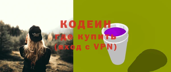 МДМА Каменск-Шахтинский