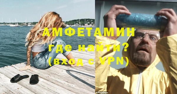 Альфа ПВП Балабаново