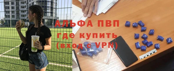 Альфа ПВП Балабаново