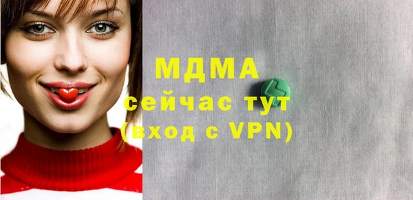 индика Балахна