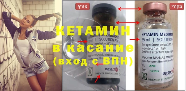 Альфа ПВП Балабаново