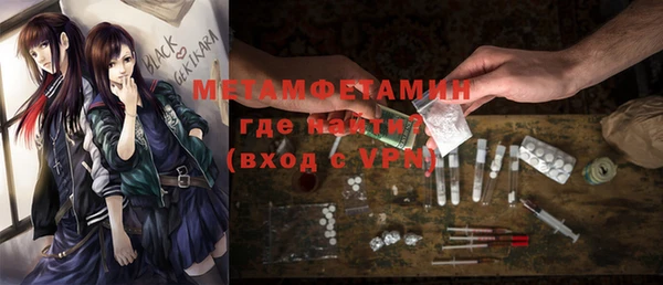 ПСИЛОЦИБИНОВЫЕ ГРИБЫ Баксан