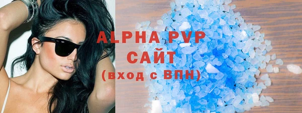соль курить ск Каменка