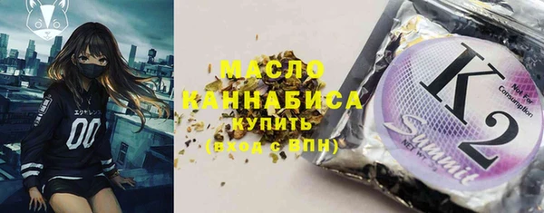 ПСИЛОЦИБИНОВЫЕ ГРИБЫ Баксан