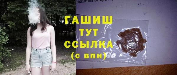 Альфа ПВП Балабаново