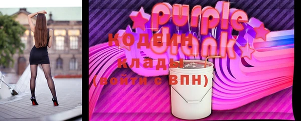 Альфа ПВП Балабаново