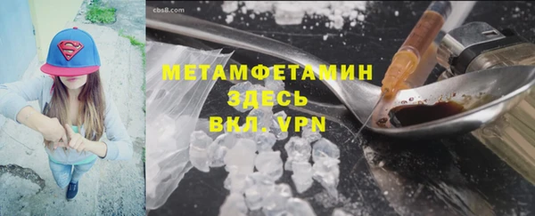 Альфа ПВП Балабаново