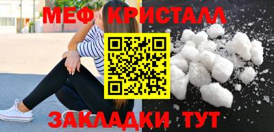 2c-b Будённовск