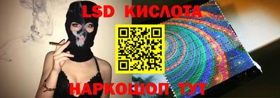 стаф Бузулук