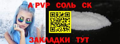 2c-b Будённовск
