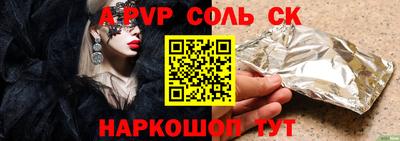 a pvp Бугуруслан