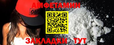бутират Туймазы