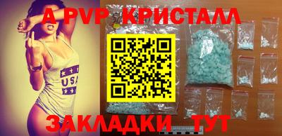 a pvp Бугуруслан