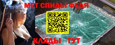 стаф Бузулук