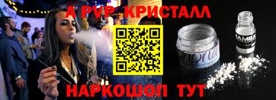 стаф Бузулук