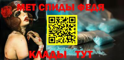 2c-b Будённовск
