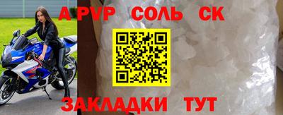 стаф Бузулук