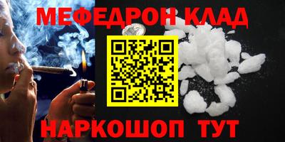 стаф Бузулук