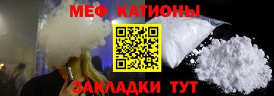 мефедрон VHQ Тулун