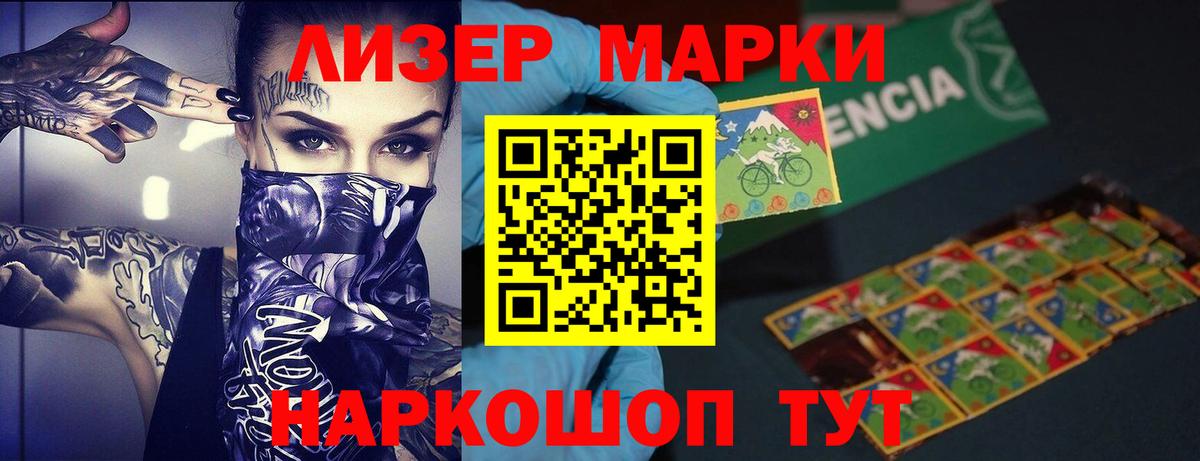 LSD-25 экстази  Вход с VPN  Лсд 25 экстази ecstasy  Кунгур  ЛСД экстази ecstasy 