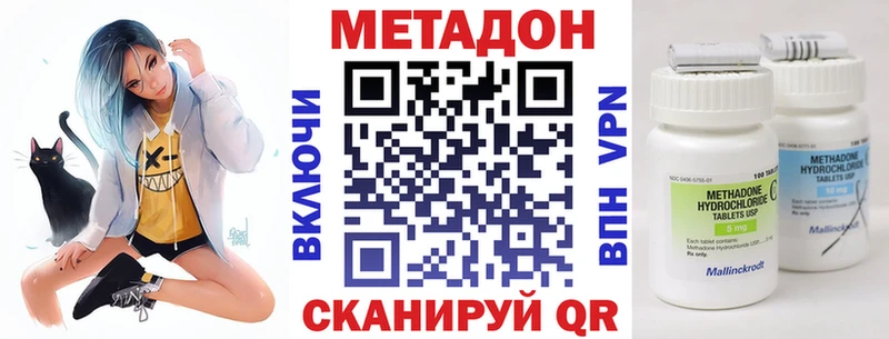 МЕТАДОН белоснежный  Кунгур 