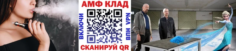 kraken ссылки  Кунгур  МЕТАМФЕТАМИН витя 