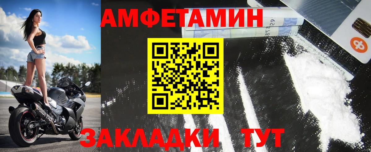 Метамфетамин мет Кунгур