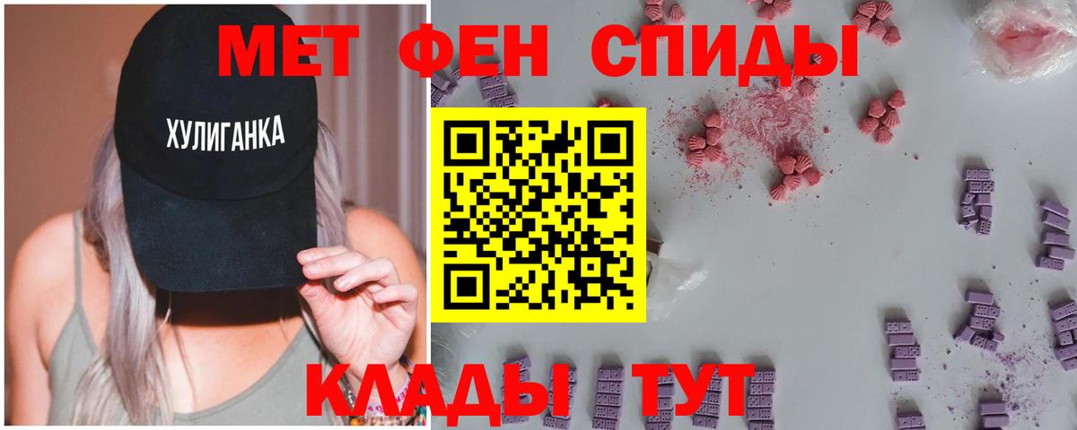Кунгур  МЕТАМФЕТАМИН пудра  МЕТАМФЕТАМИН пудра  Вход с VPN 