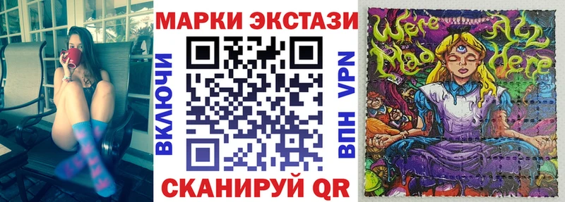 Марки N-bome 1500мкг  Кунгур 