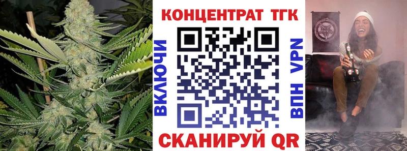 хочу   Кунгур  ТГК гашишное масло 